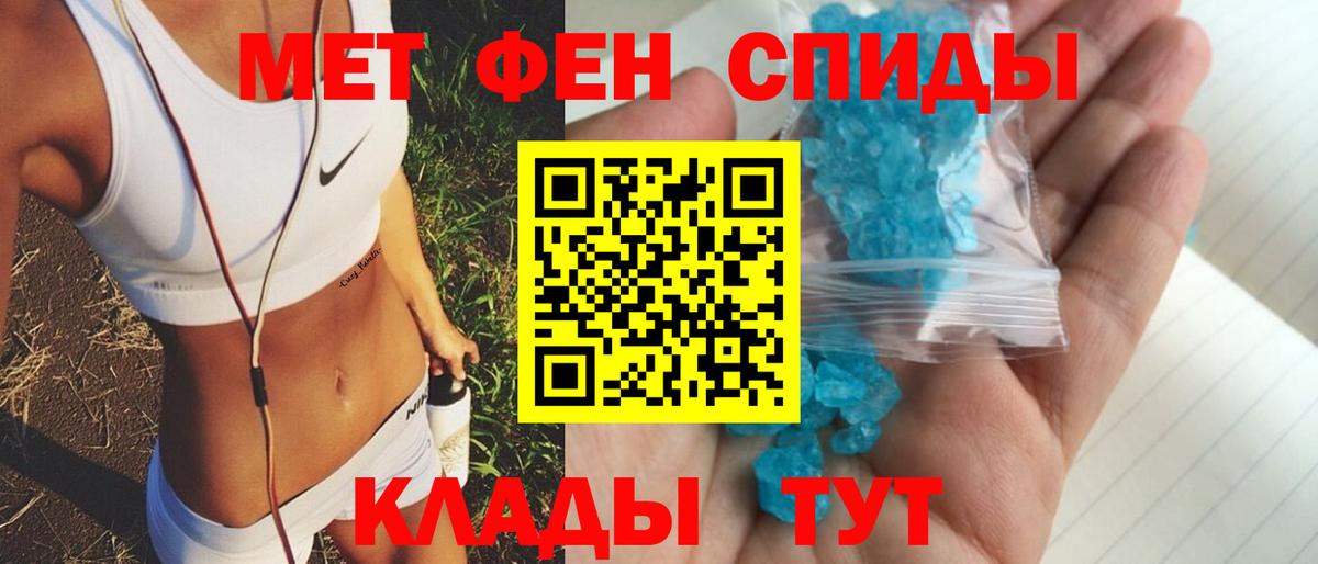 Марихуана  ГАШ  МЕТАМФЕТАМИН  Михайловка  Вход с VPN  A PVP СОЛЬ   МЕФ кристаллы 