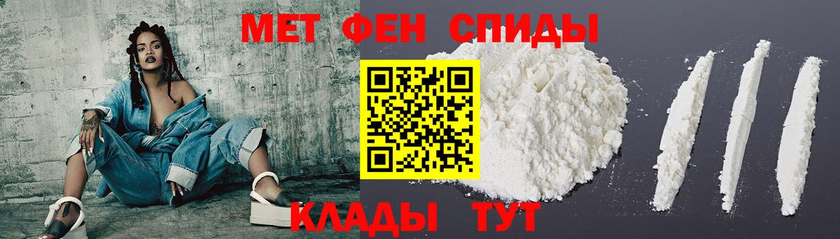 АМФ Premium Михайловка