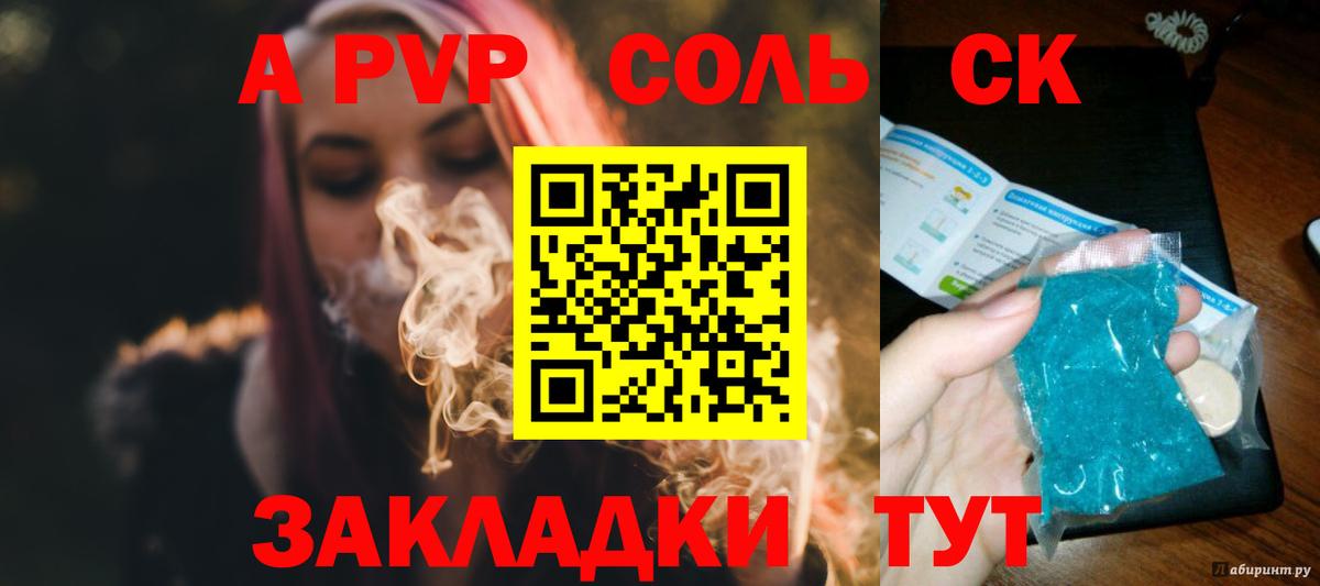 Альфа ПВП VHQ  Вход с VPN  Михайловка  Alfa_PVP СК 