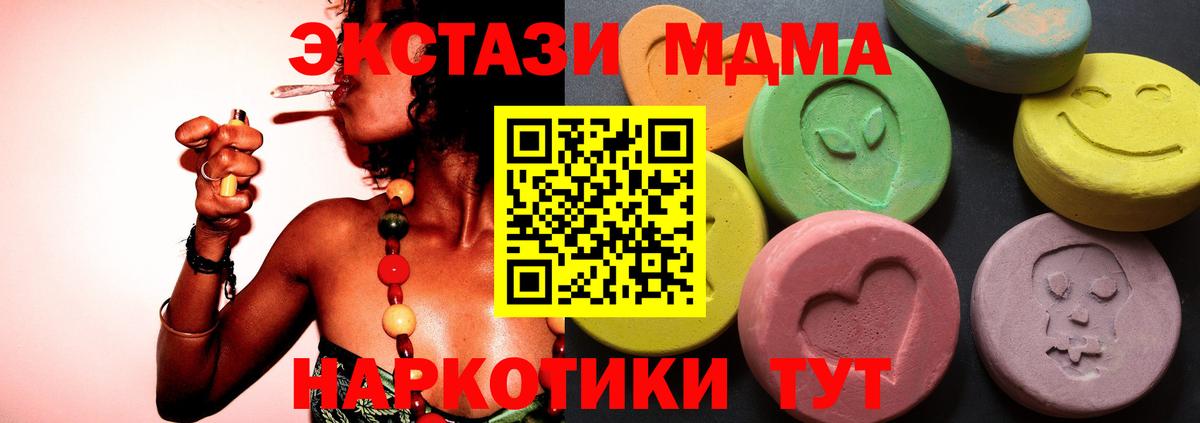 Конопля Михайловка