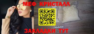 гидра Ипатово
