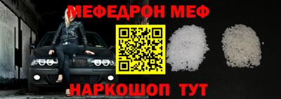 гидра Ипатово