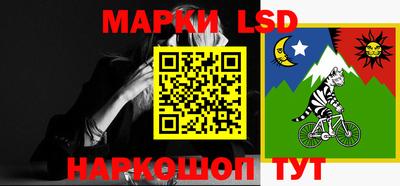 гидра Ипатово
