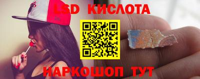 гидра Ипатово