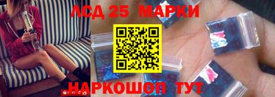 гидра Ипатово