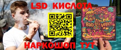гидра Ипатово