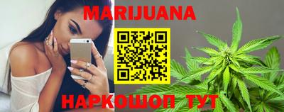 каннабис Изобильный