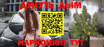 гидра Ипатово