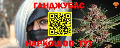 гидра Ипатово