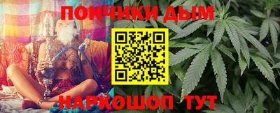 гидра Ипатово