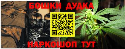 гидра Ипатово