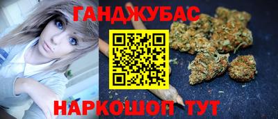 каннабис Изобильный
