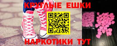 гидра Ипатово