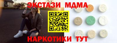 гидра Ипатово