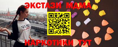 гидра Ипатово