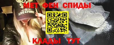 гидра Ипатово