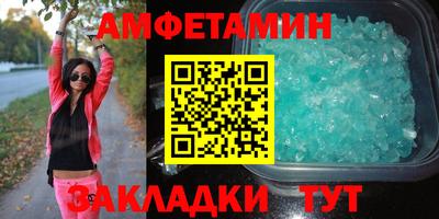 гидра Ипатово