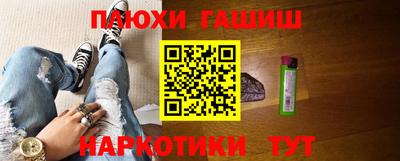 гидра Ипатово