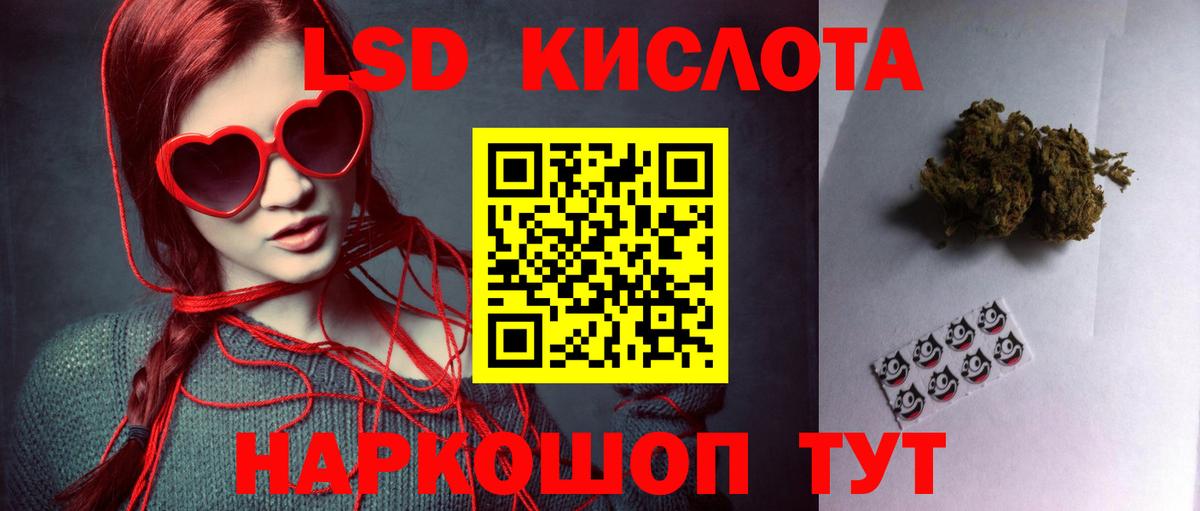 ЛСД экстази кислота  Лсд 25 экстази ecstasy  KRAKEN tor  Михайловка  Вход с VPN 