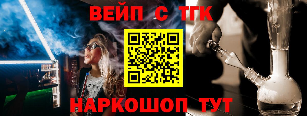 Дистиллят ТГК THC oil Михайловка